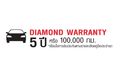 Diamond Warranty